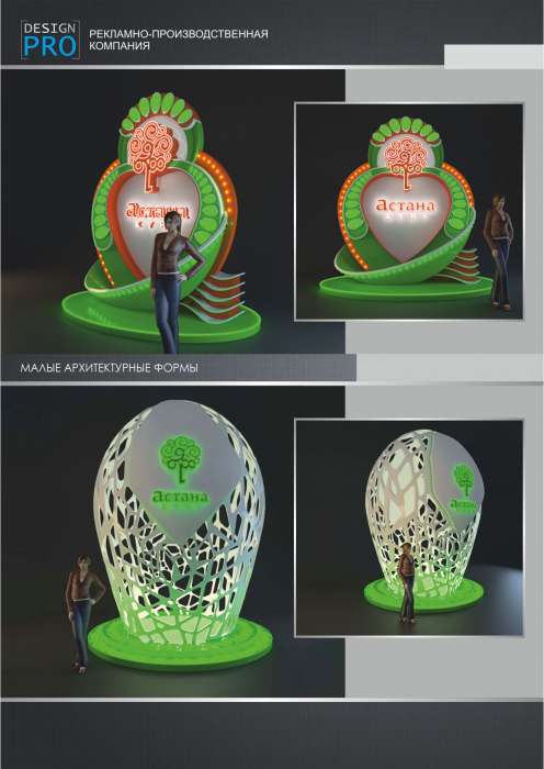 Дизайн и разработка - DesignPRO, фотография 2