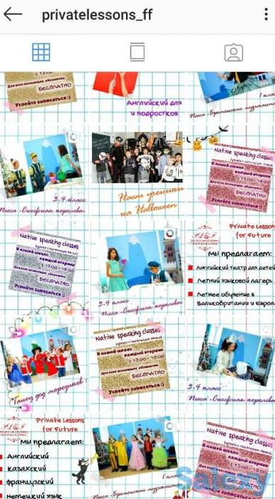 продвижение, раскрутка инстаграмма, СММ, инста лендинг, фотография 1