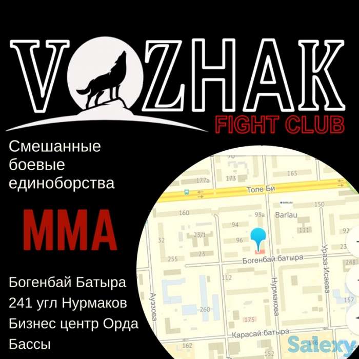 ММА тренировки в Алматы ( смешанные боевые единоборства ), фотография 4