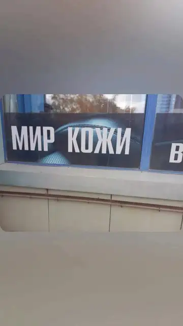 Мси шью, фотография 11