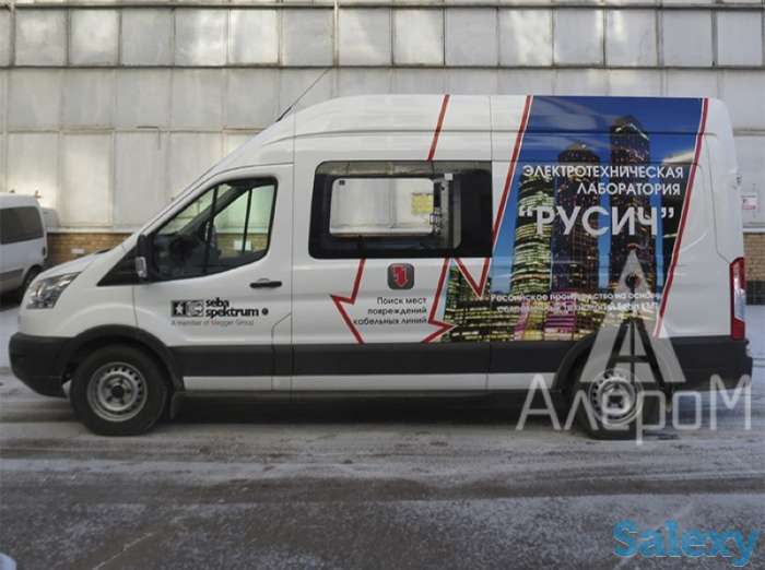 Высоковольтная лаборатория (ЛВИ) Seba Русич, фотография 1