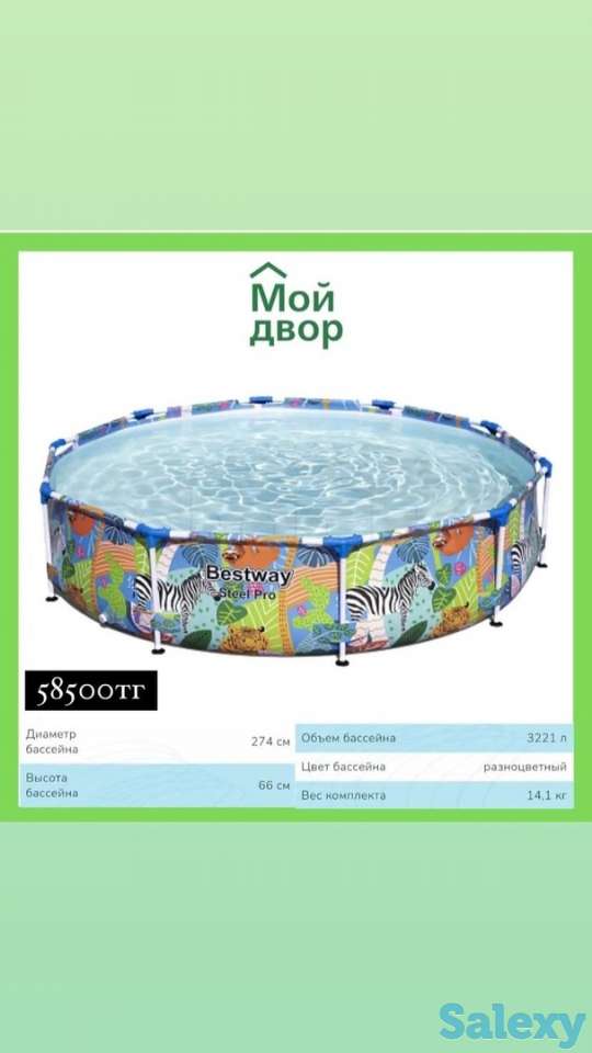 Каркасные бассейны BESTWAY, фотография 2