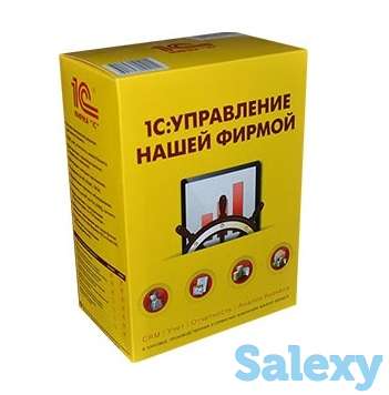1С Управление нашей фирмой УНФ, фотография 1