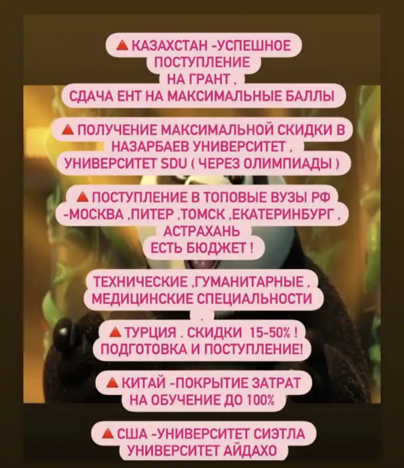 Для абитуриентов и школьников, фотография 1