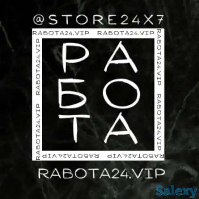 Требуются Курьеры, фотография 1