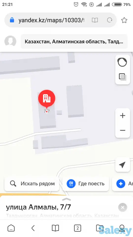 Продам промышленную базу, промбазу, фотография 2