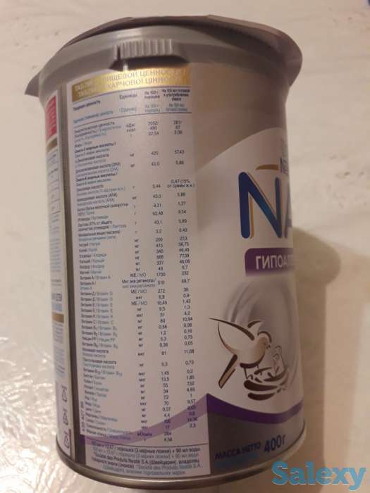 Nan 2 гипоаллергенный, 400 гр, фотография 2