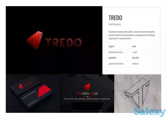 Услуги графического дизайнера и типографии, фотография 4