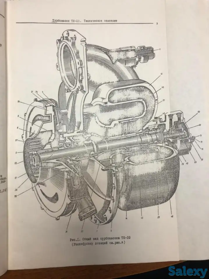 Турбоприводные насосы ТН10ПС для перекачки бензина, нефти, газа, керосина., фотография 4