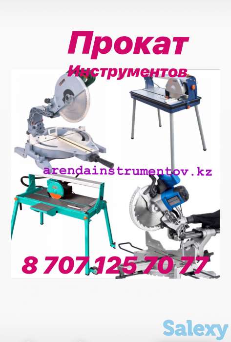 Аренда пликтореза (кафелерез, станок, мраморез), фотография 1