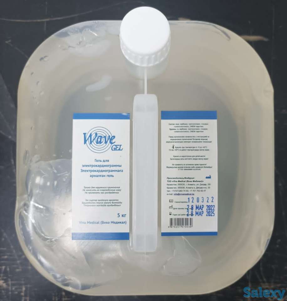 Гель ЭКГ  канистра 5 кг, опт, фотография 1