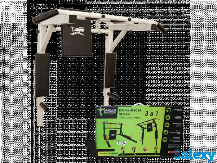 Турник 3 в 1 домашний тренажер! В Караганде В КРЕДИТ ДОСТАВКОЙ, фотография 4