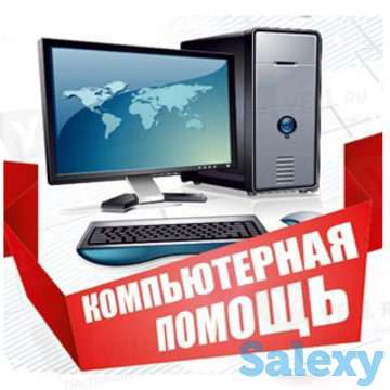 Установка Windows, драйверов, антивирусов и др. программ., фотография 1