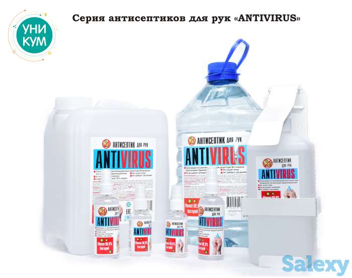 Антисептик, фотография 2