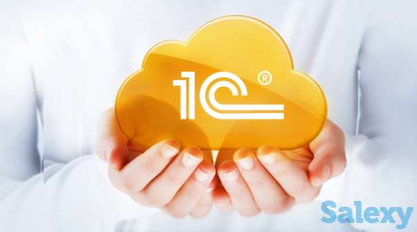 Бухгалтерские услуги 1С, фотография 2