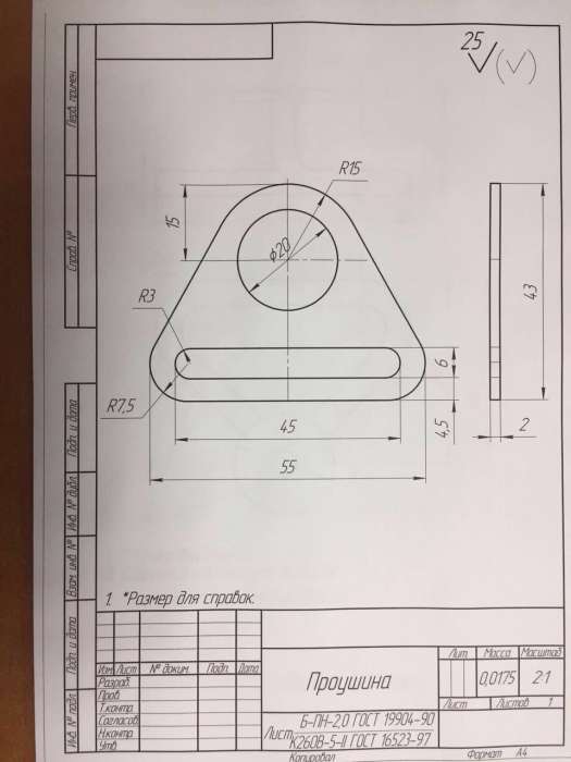 Лазерная резка по металлу, фотография 3