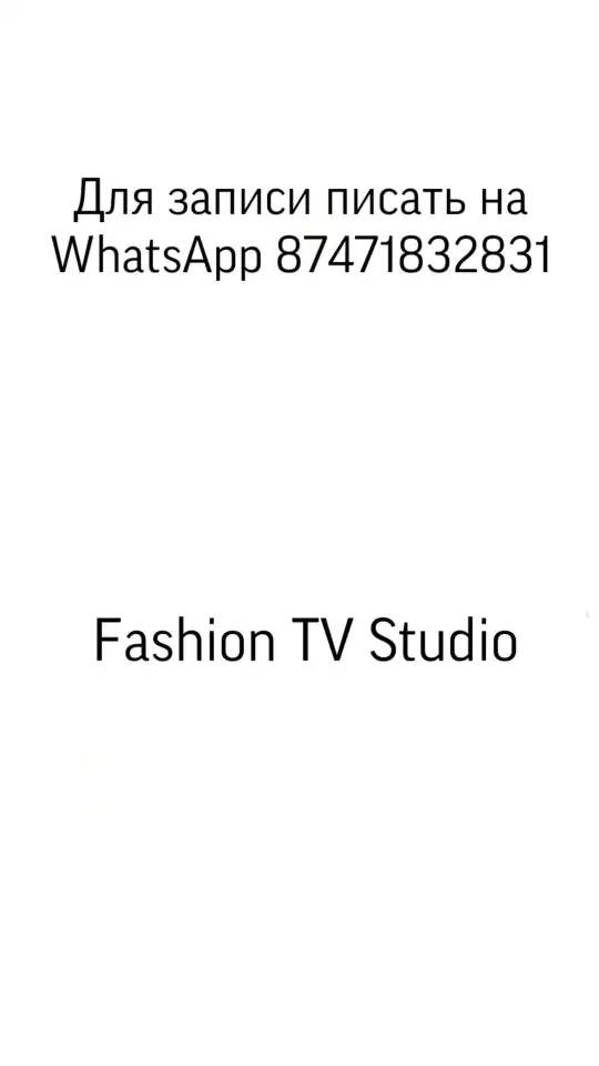 Приглашаю на первую БЕСПЛАТНУЮ косметологическую процедуру, фотография 5