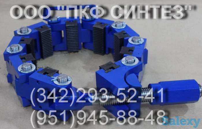 Спайдер цепной (хомут безопасности) С-5, С-10, СЦ, фотография 3