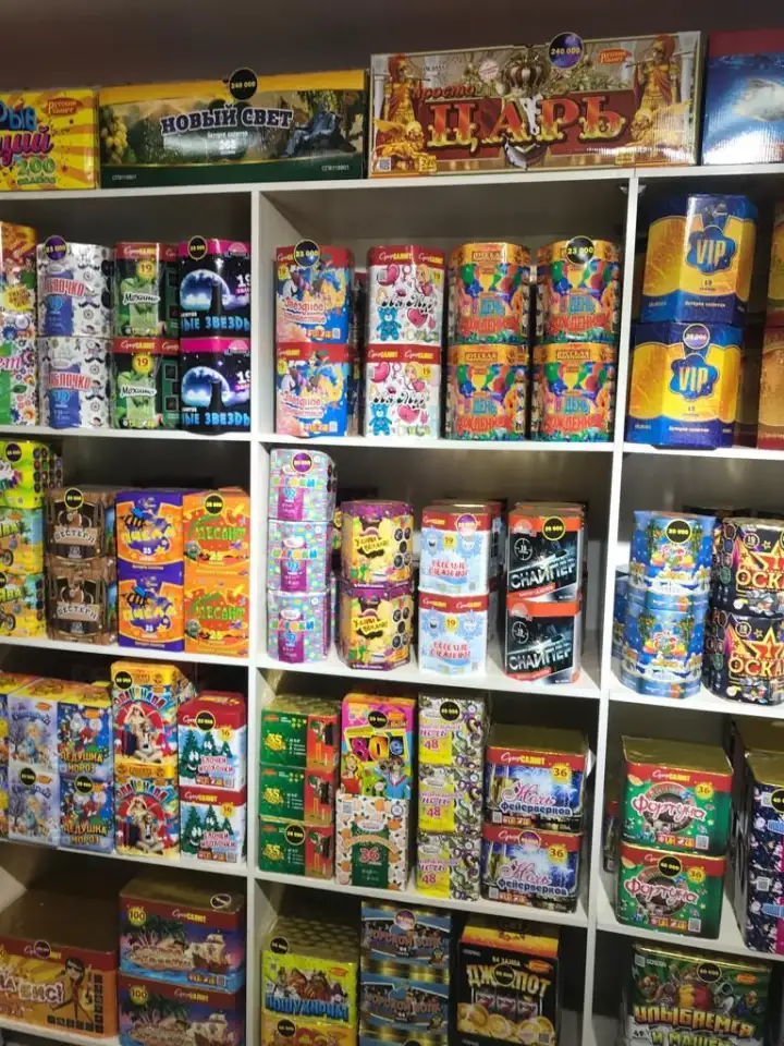 Салюты фейерверки пиротехника оптом, фотография 3