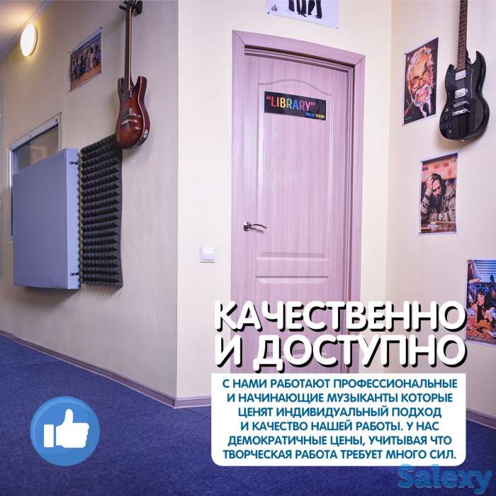 Студия Звукозаписи в Алматы. Качественно и доступно!, фотография 5