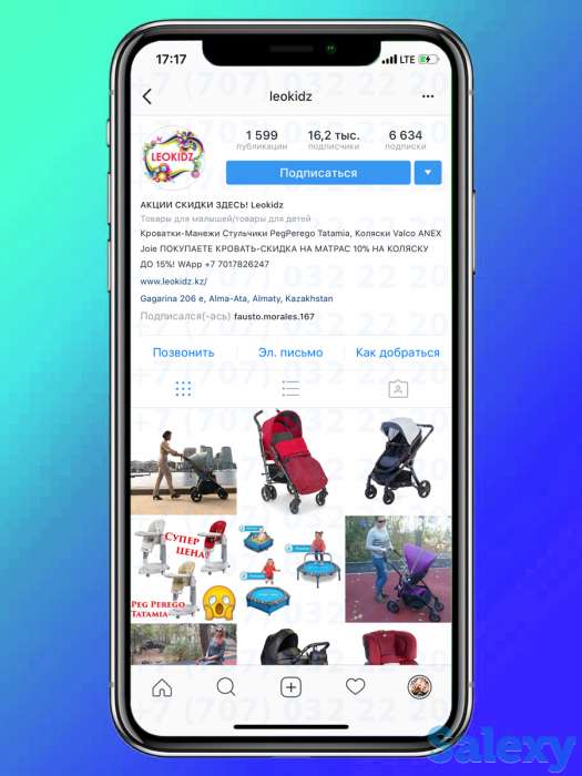 Раскрутка Инстаграм - 9 990 тг | Без Магазинов и Ботов, фотография 5