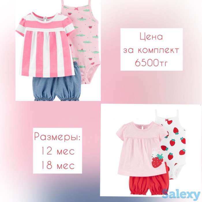 Продаю детскую одежду бренда Carters original, фотография 3