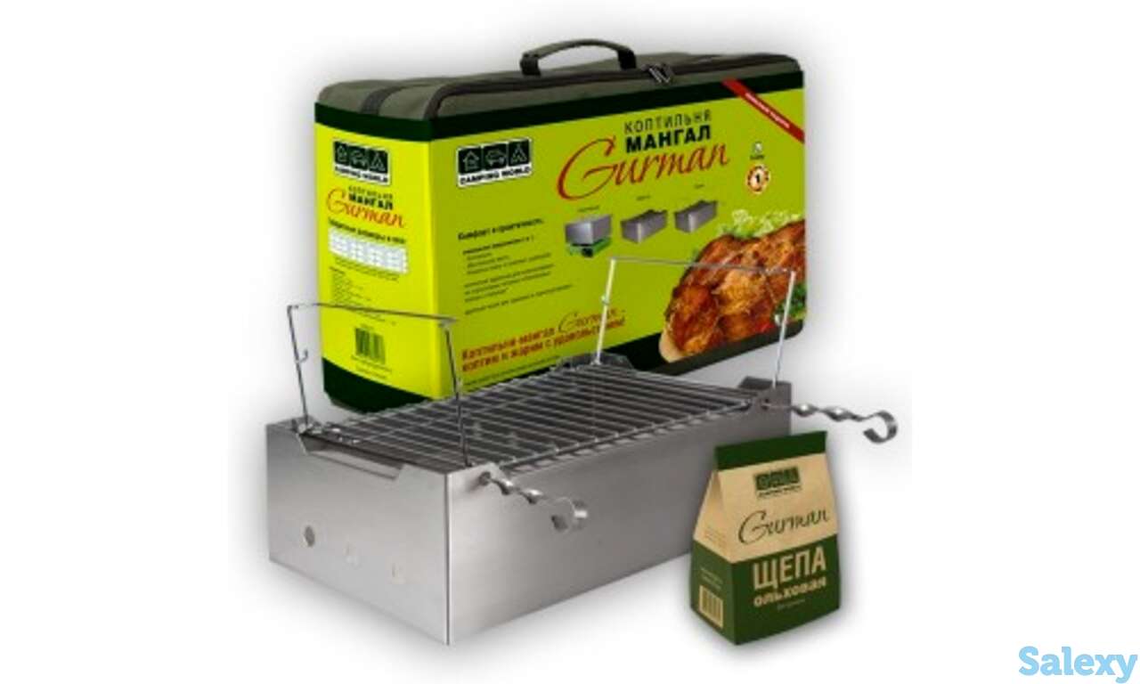 Коптильня-мангал camping world gurman, фотография 1