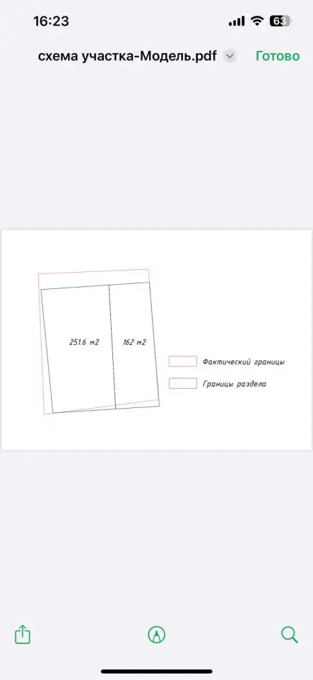 Продам участок, Халтурина69, фотография 1