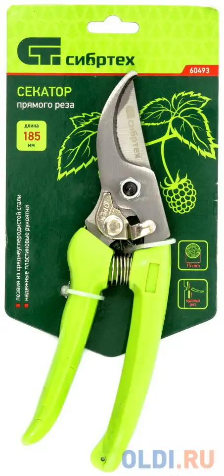 Секатор прямого реза, пластиковые рукоятки// сибртех, фотография 1
