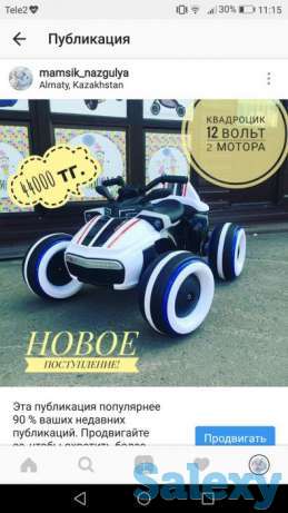 Продам Квадроцикл, фотография 1