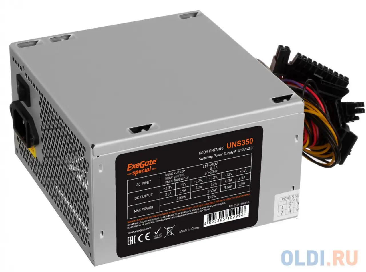 Блок питания exegate uns350 350 вт, фотография 1