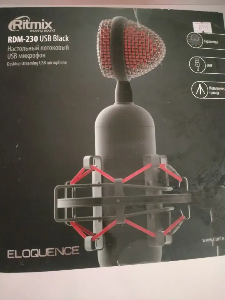 Микрофон настольный, фотография 3