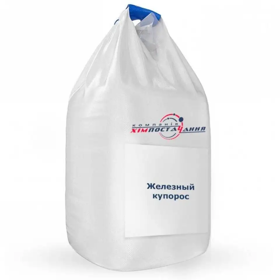 Железный купорос, фотография 1