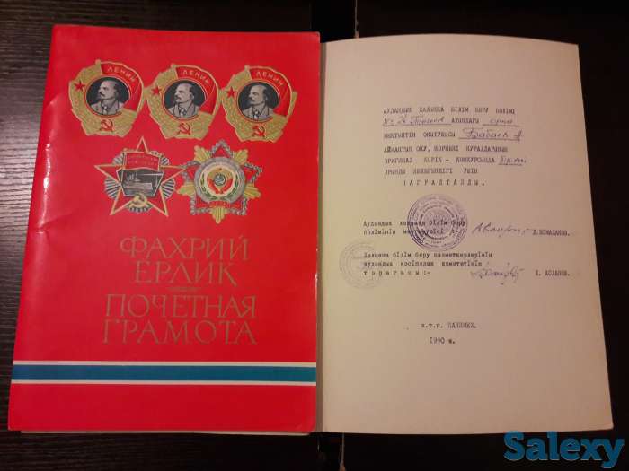 Шахматы, фотография 11