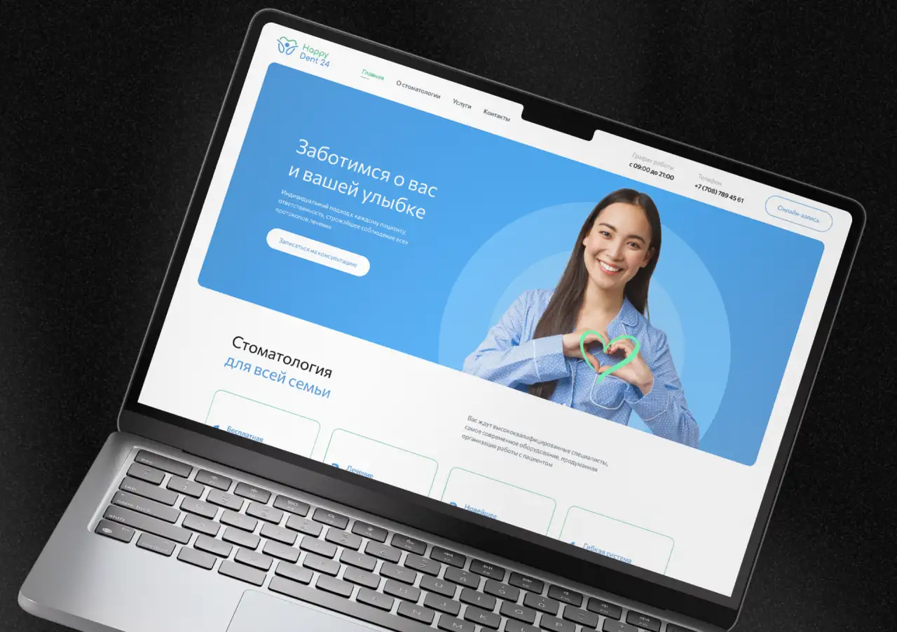 Заказать разработку сайта под ключ, фотография 4