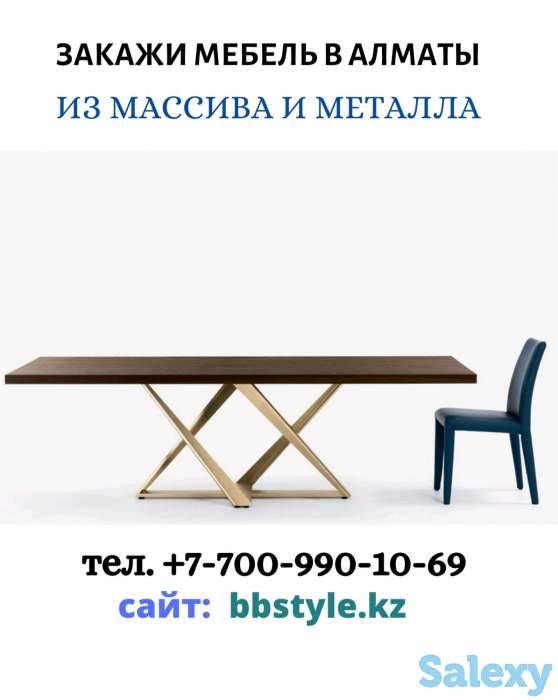 Мебель в Лофт-стиле в Алматы, фотография 5