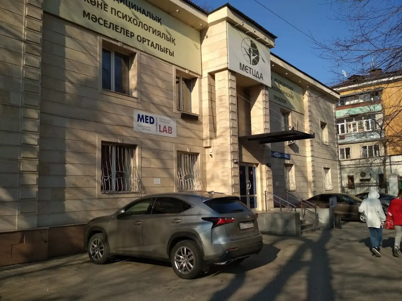 Психологическое заключение для суда, фотография 1