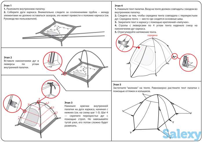 Палатка нормал скиф 3 зеленая (уценка, истёк срок хранения, гарантия 14 дней), фотография 4