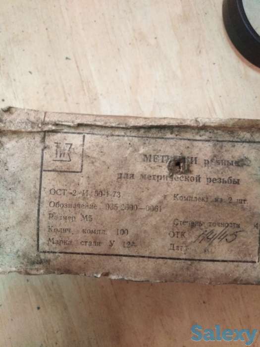 фрезы, фотография 3