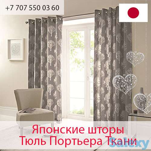 Ткани для штор из Японии Тюль/Портьера/Ткани, фотография 1