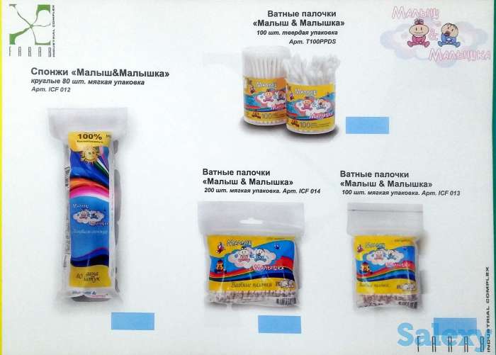 Хозтовары расходники для дома и машины, фотография 2