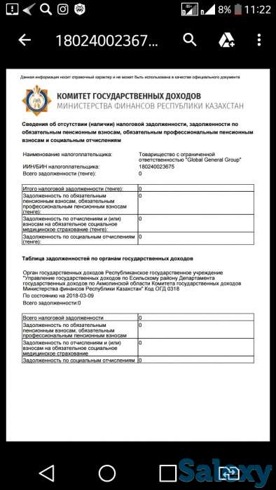 Продам ТОО., фотография 1