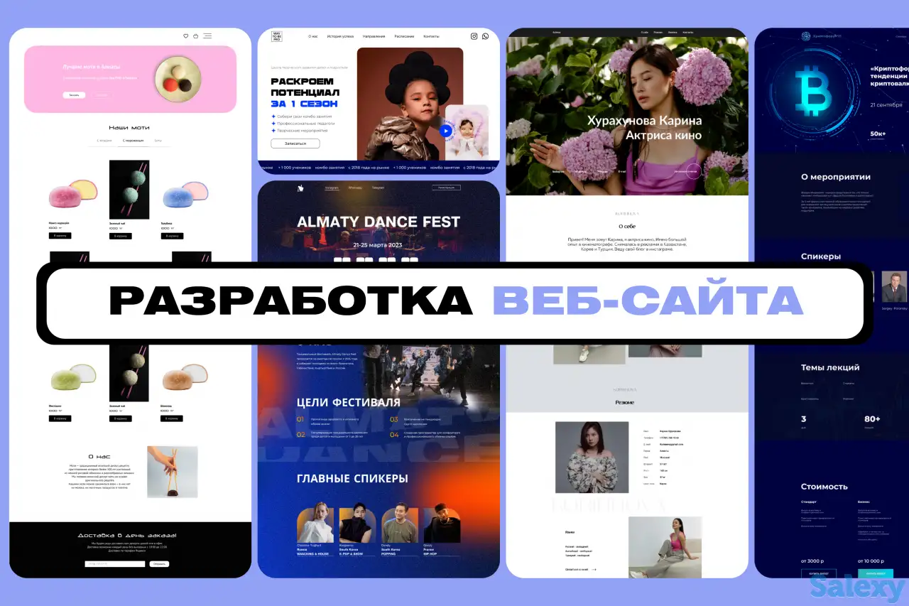 Сайт под ключ, фотография 1