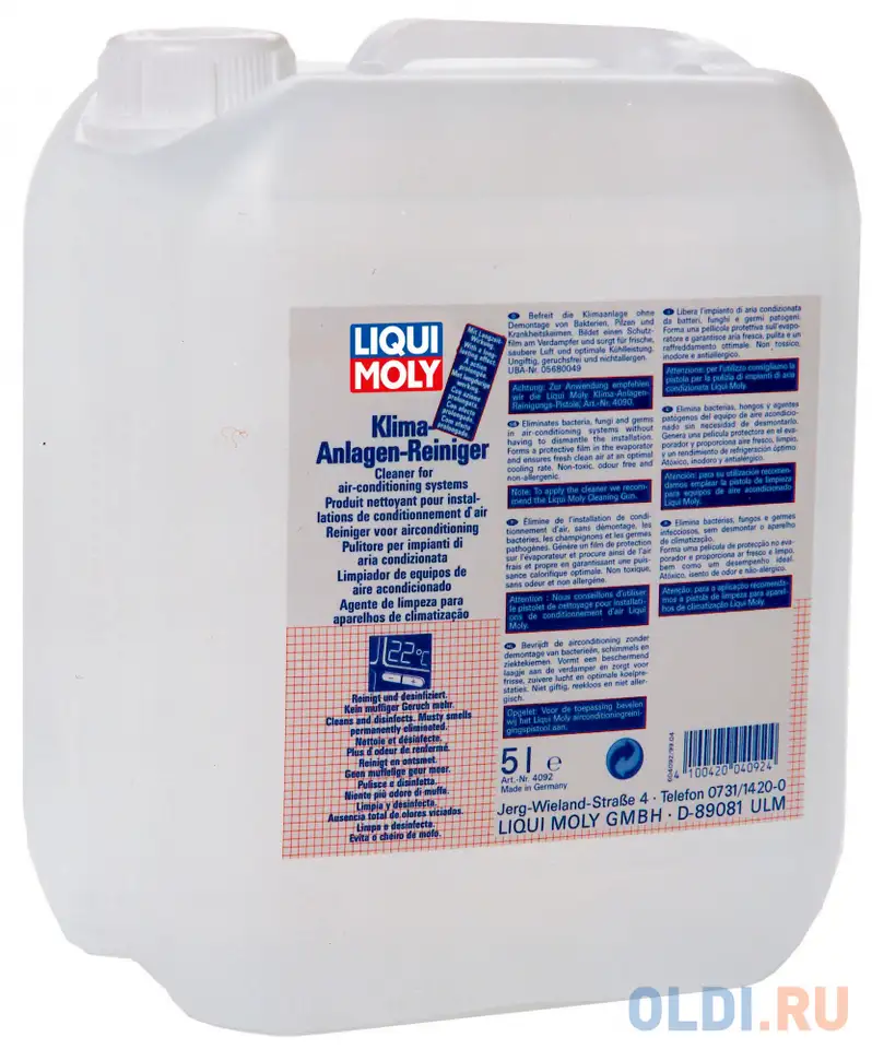 Очиститель кондиционера liquimoly klima-anlagen-reiniger 4092, фотография 1