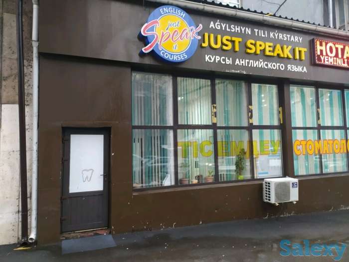 Курсы английского языка, фотография 4