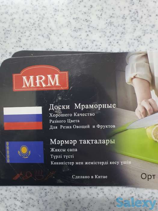 Мраморная разделочная доска, фотография 6