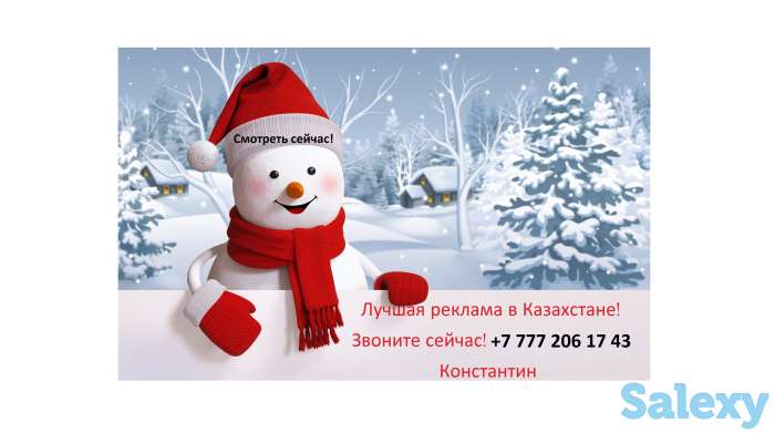 Лучшая реклама в Алматы, фотография 2