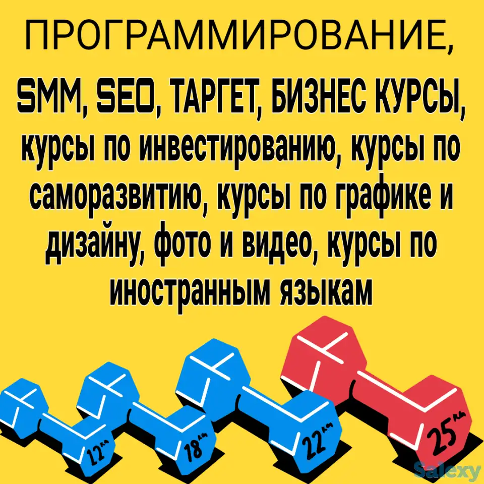 Курсы по программированию, фотография 1