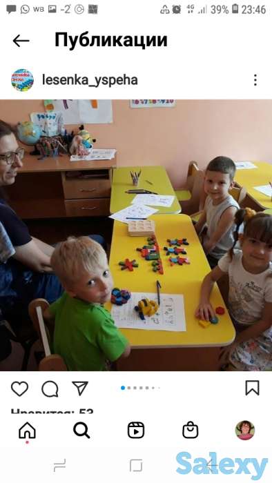 Репетитор подготовка к школе, фотография 5