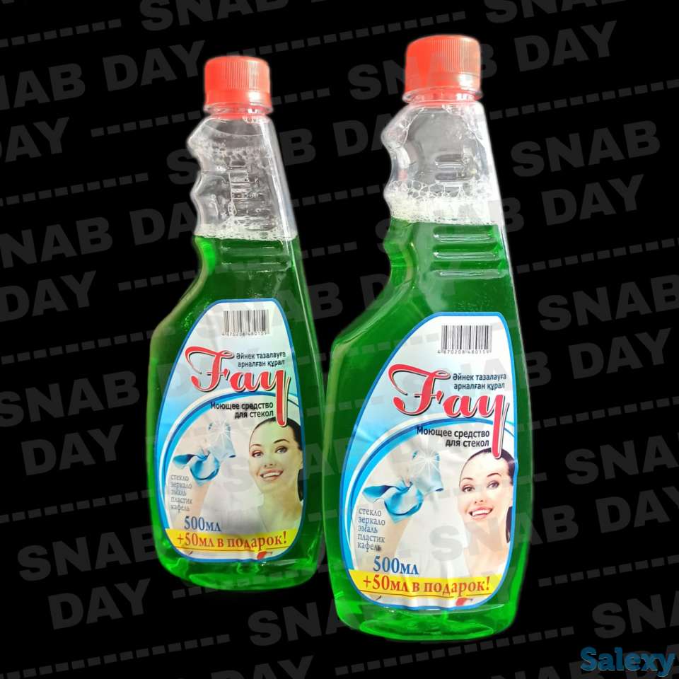 Средство для мытья стекол запаска( эконом), фотография 1